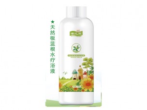 江西乐发vll500医药保健品有限公司-天然板蓝根水疗浴液